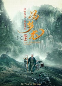 国产黑丝av